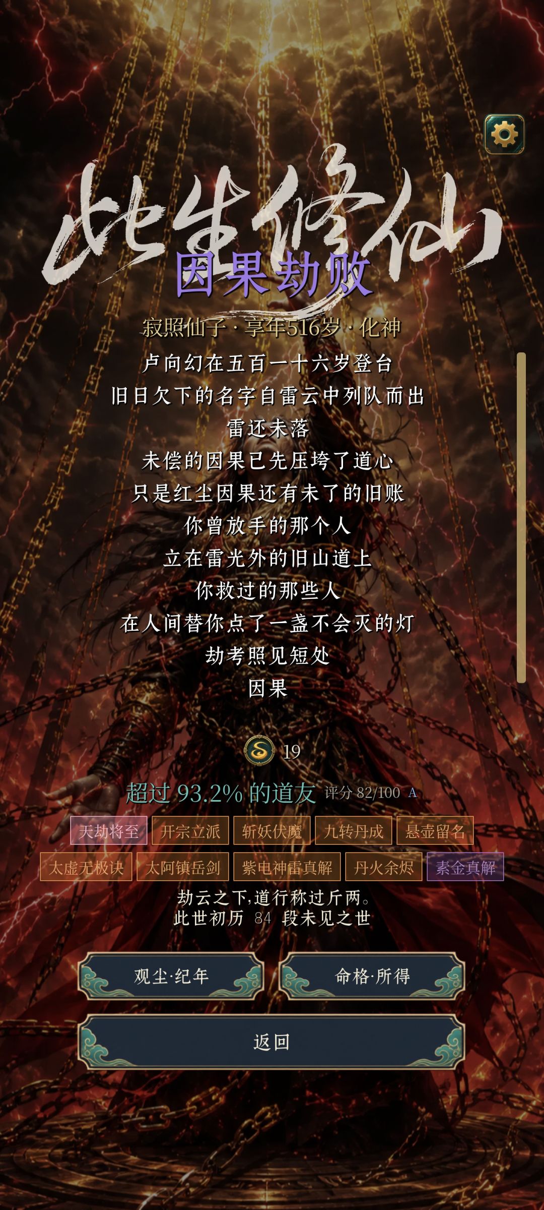 动态图片 4