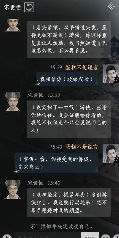 再也不想和这些npc废话了 3