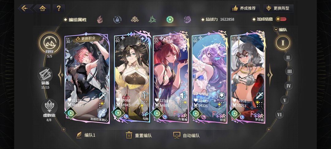 纪念一下两个来月的树批进度 1