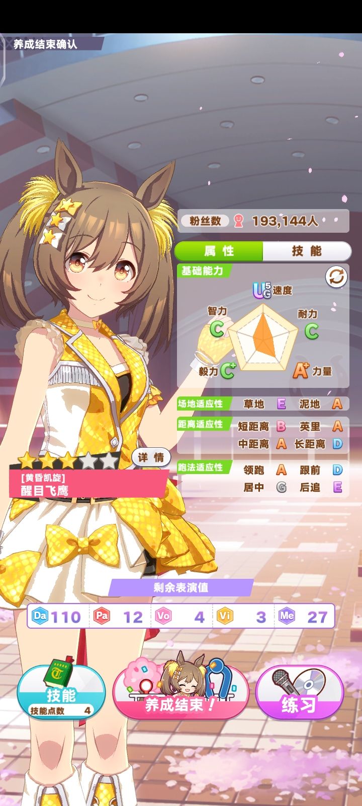入坑第二天 3