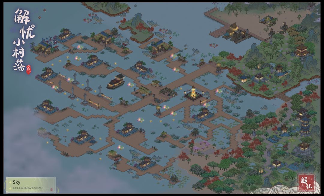 海岛和村庄 2
