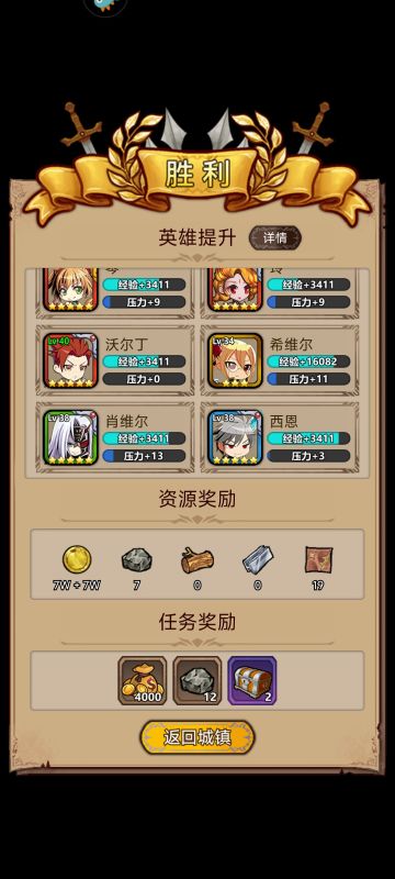 整活日记1，一局3.3万经验的4000周萌新