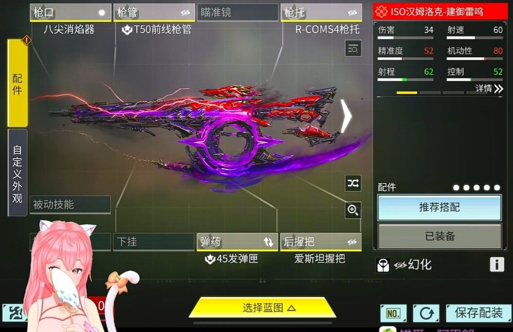 选择困难症 3