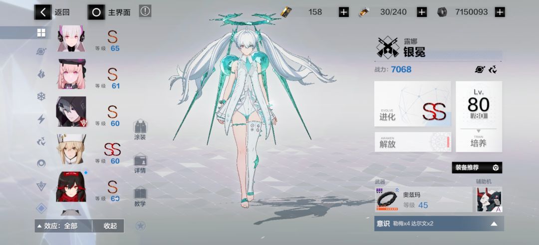 求指点 3