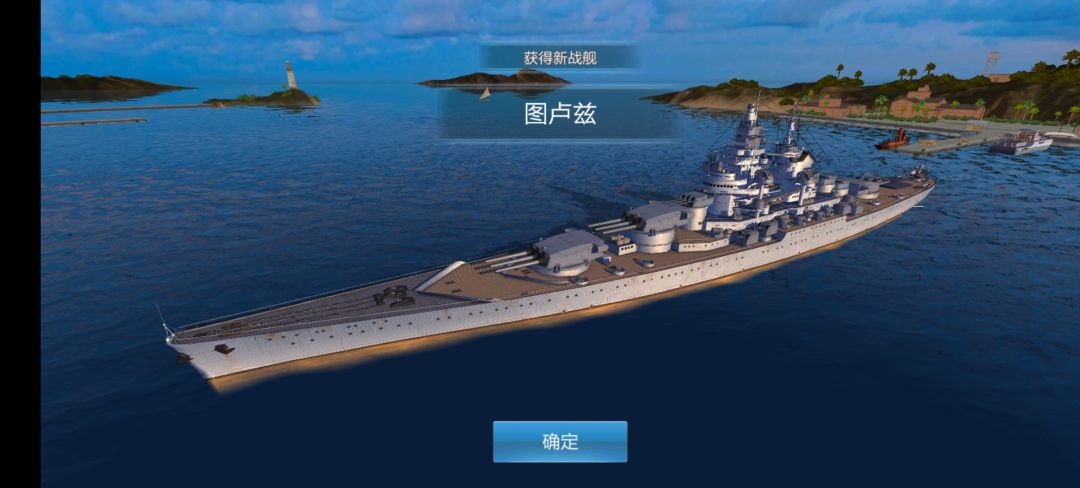 图卢兹终于换了,继续攒钻石。 1