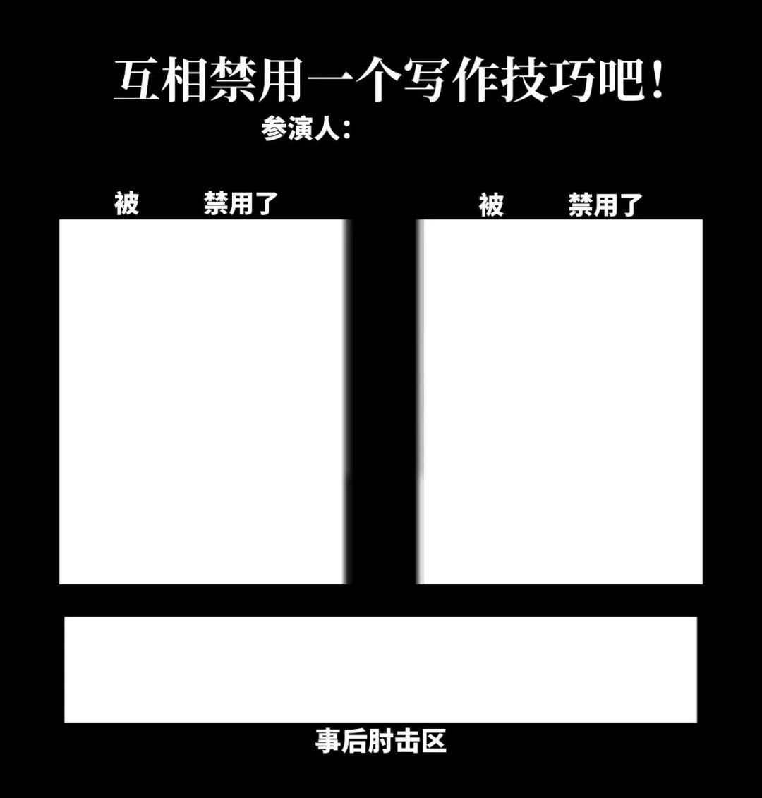666这局有桂我玩个鸡毛 2