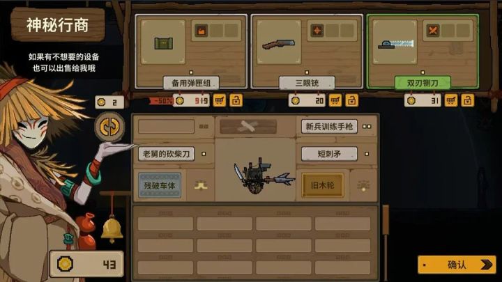 王老菊耗时7年新作官宣!10月23日正式发售截图