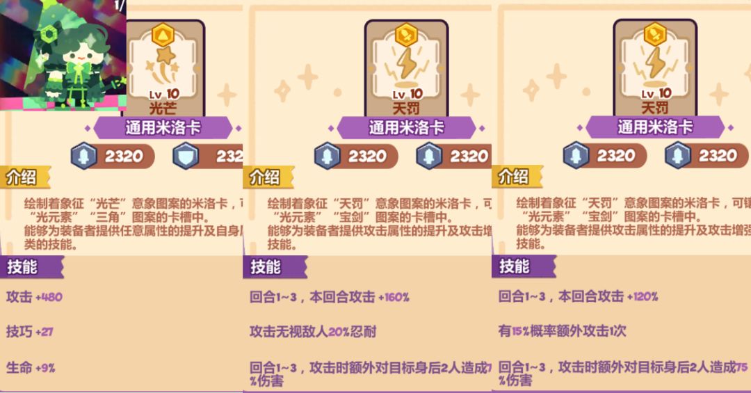 纪念一下1699,请教大佬1700配置 5