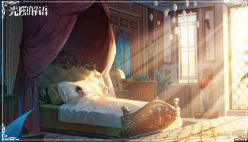 【光隙解语】「秘海探心」版本预告