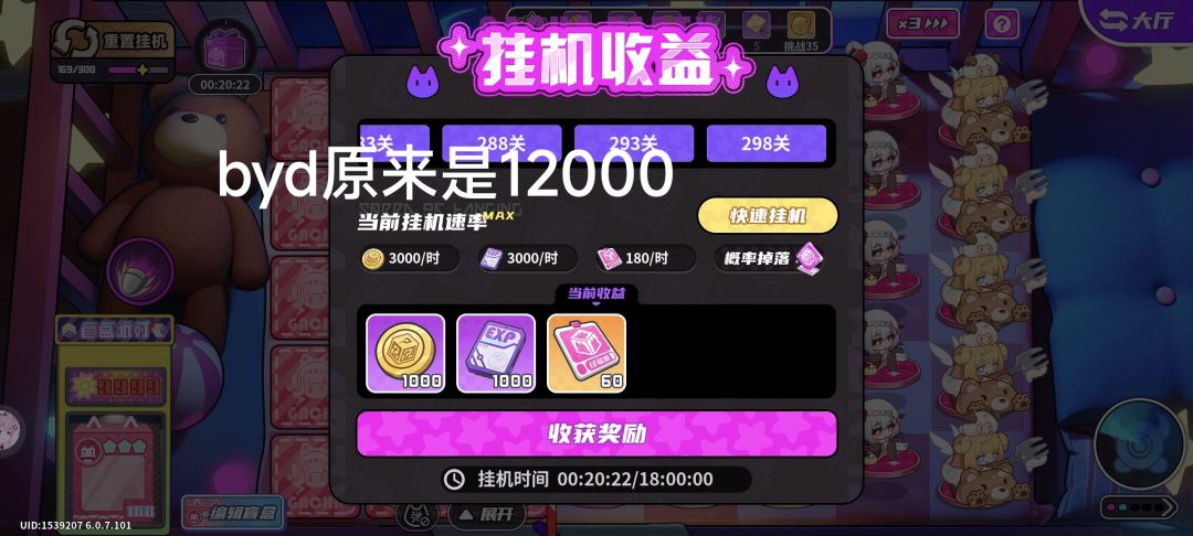 这沙避风了 2