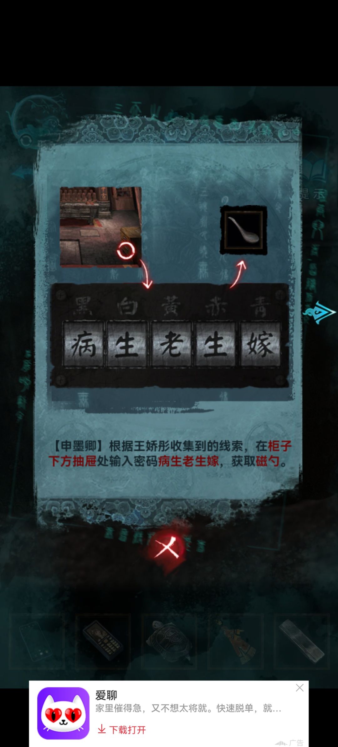 动态图片 3
