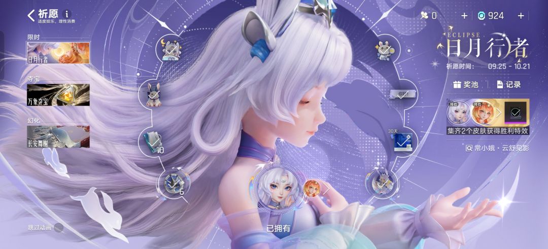 还有天使投资人吗 2