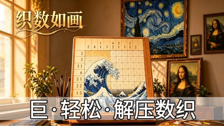 都说数织虐人,但这款,怎么在舔我?截图