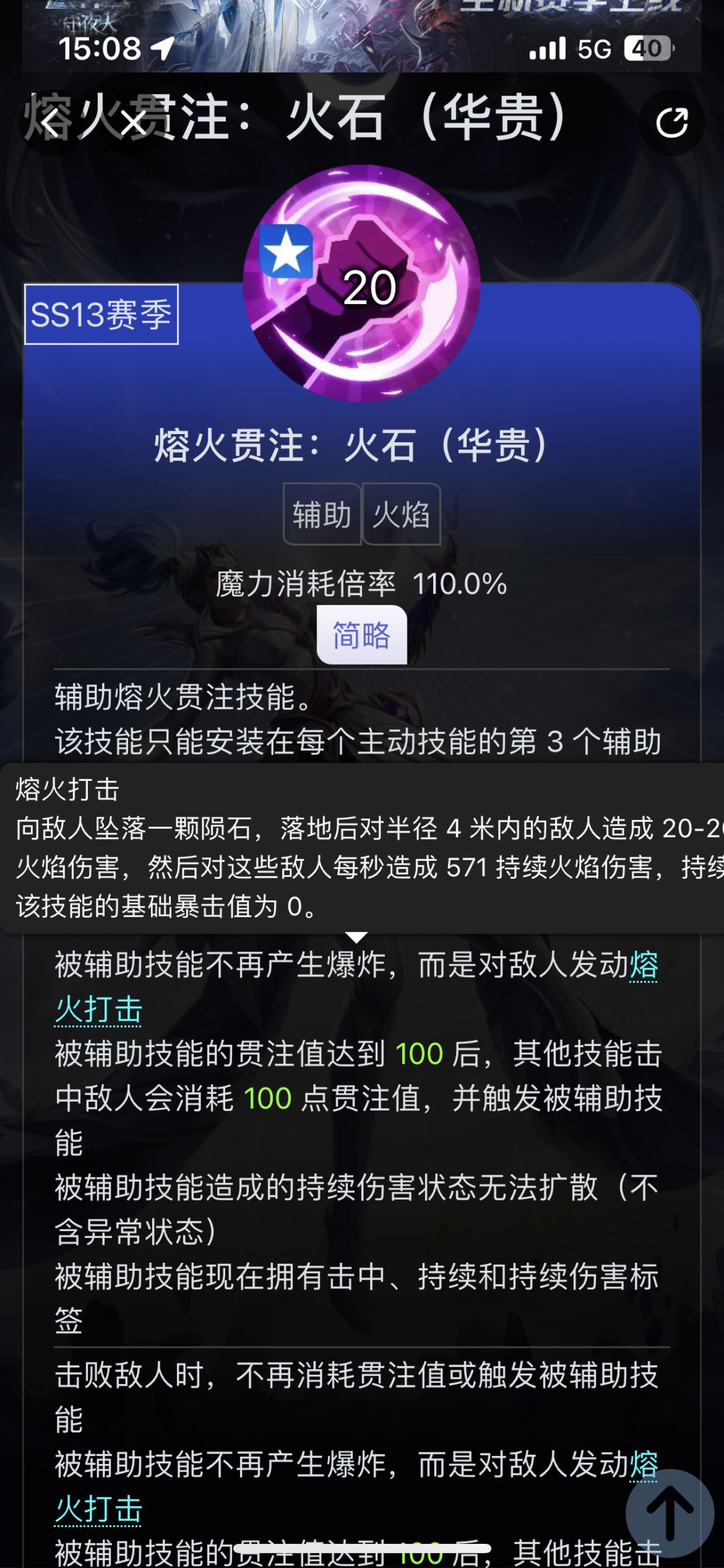 真的无语了有什么好削弱的😂 2