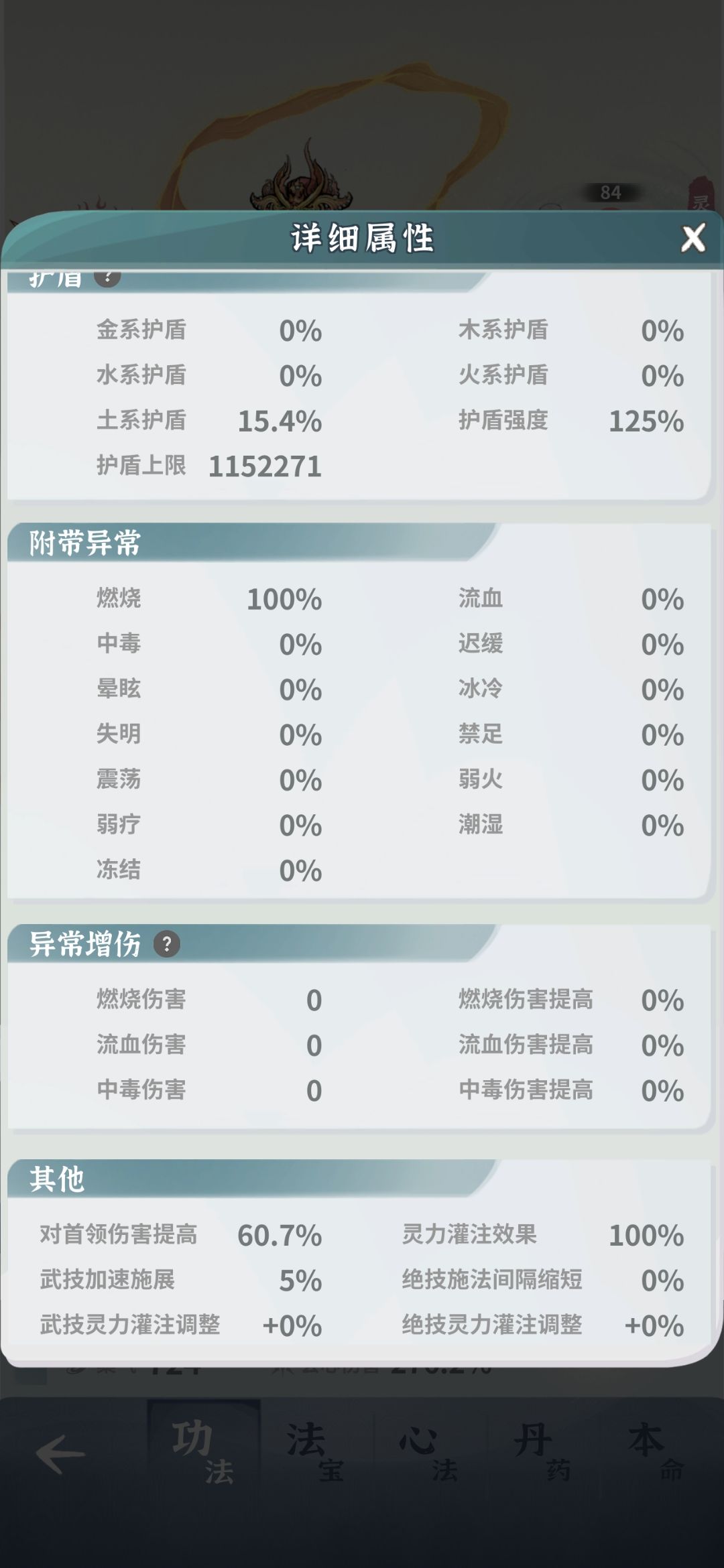 各位大佬,目前该怎么提升啊? 3