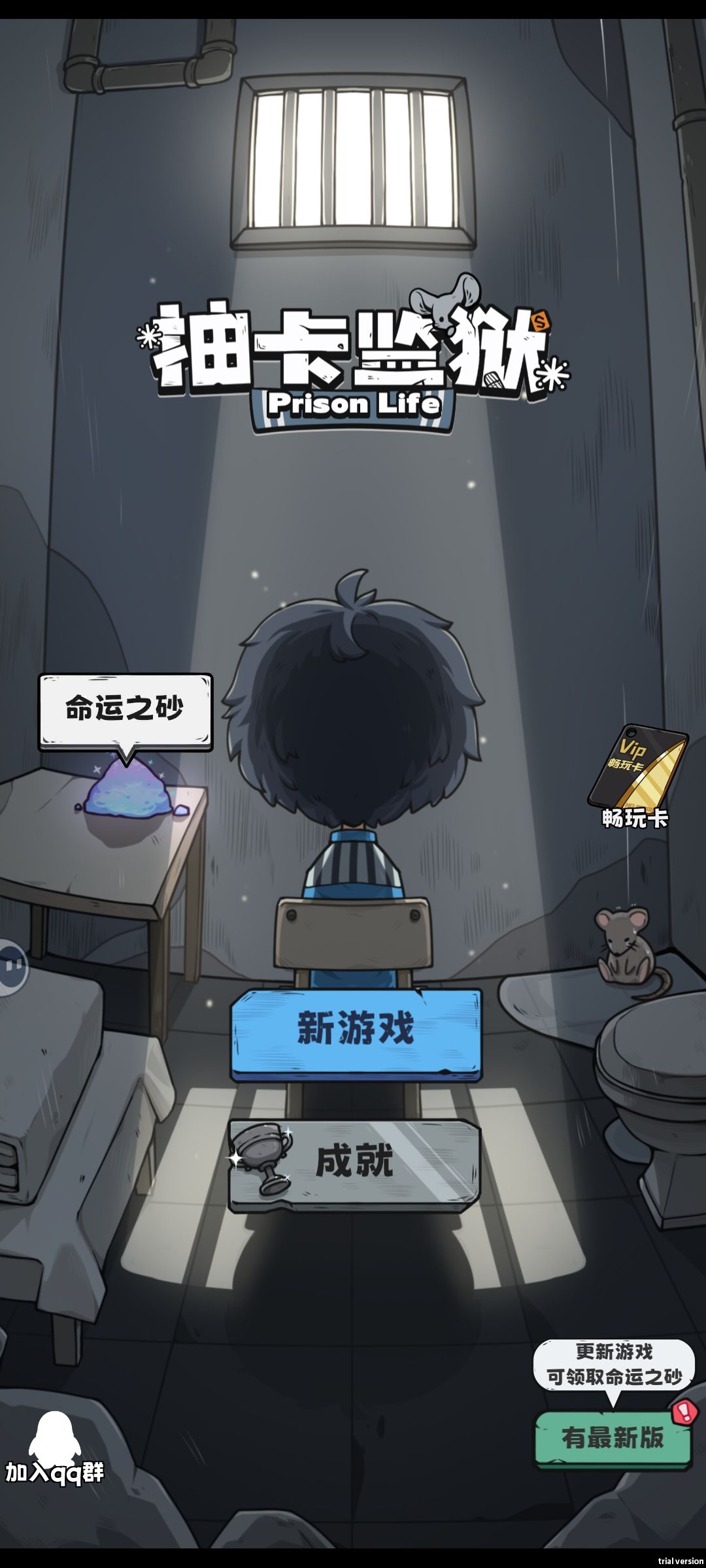 领取不了更新奖励,是bug吗? 2