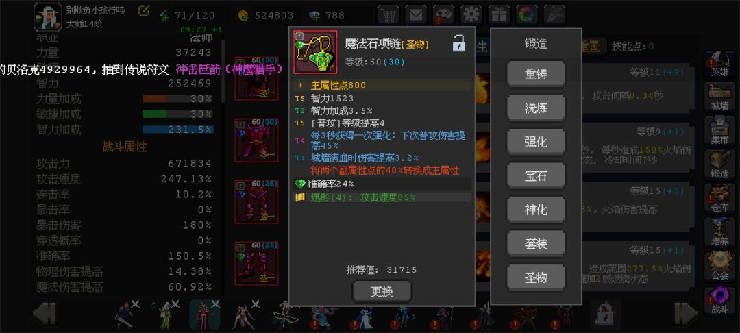 动态图片 6
