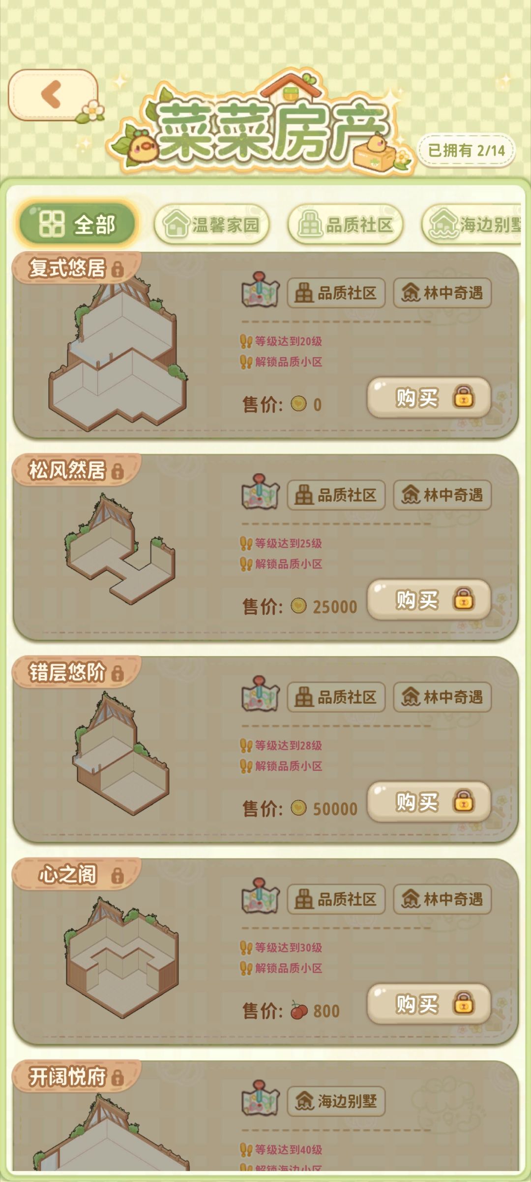 动态图片 5