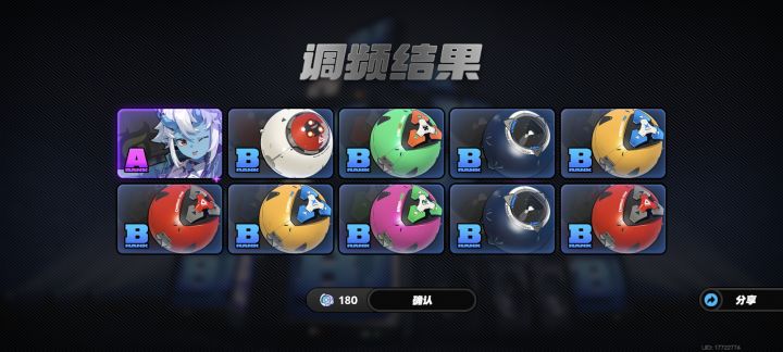 两个狼狗一个苍角这就差鲨鱼了。截图