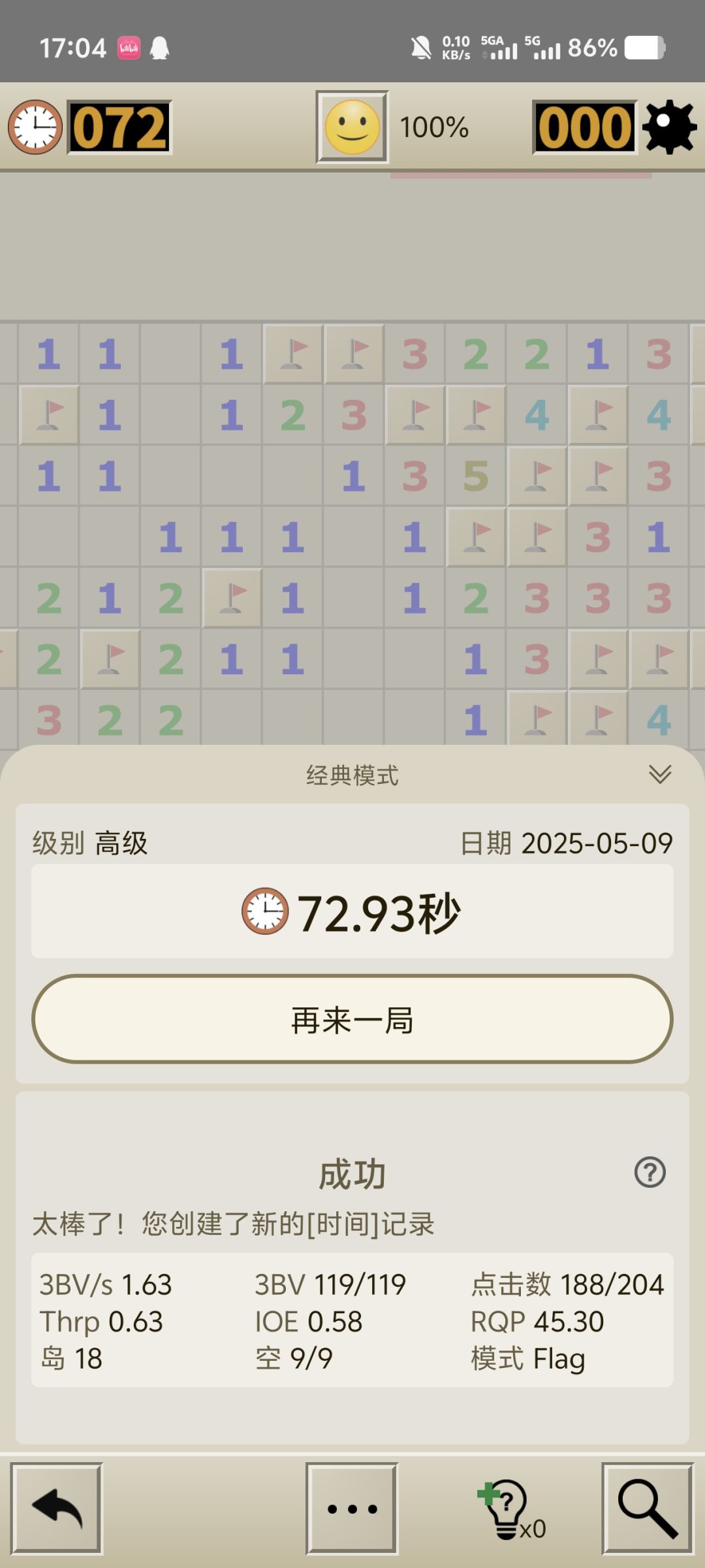 不容易 1