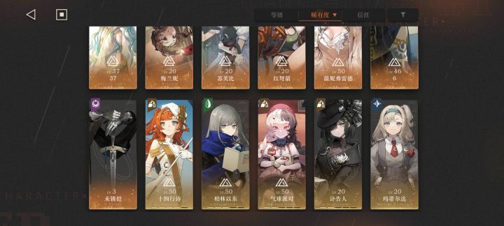 UTTU怎么打截图