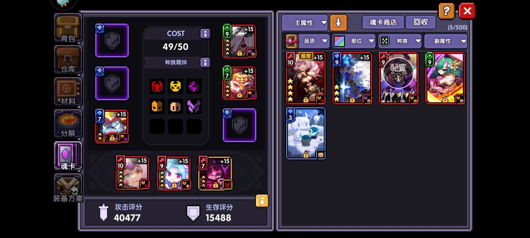 通8记录帖 7