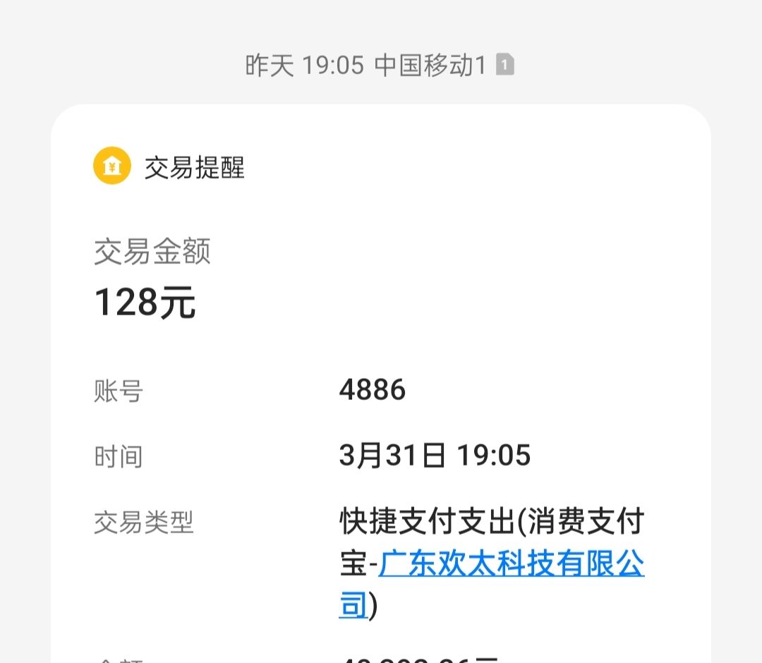 客服是摆设,无用。系统吞充值,恶意回档。 1