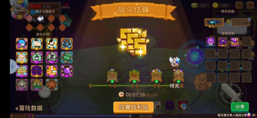 两个半月转能终于红了 2