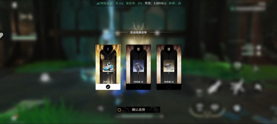 41次,64个碎片,刷碎片很搞笑知道吗。 3