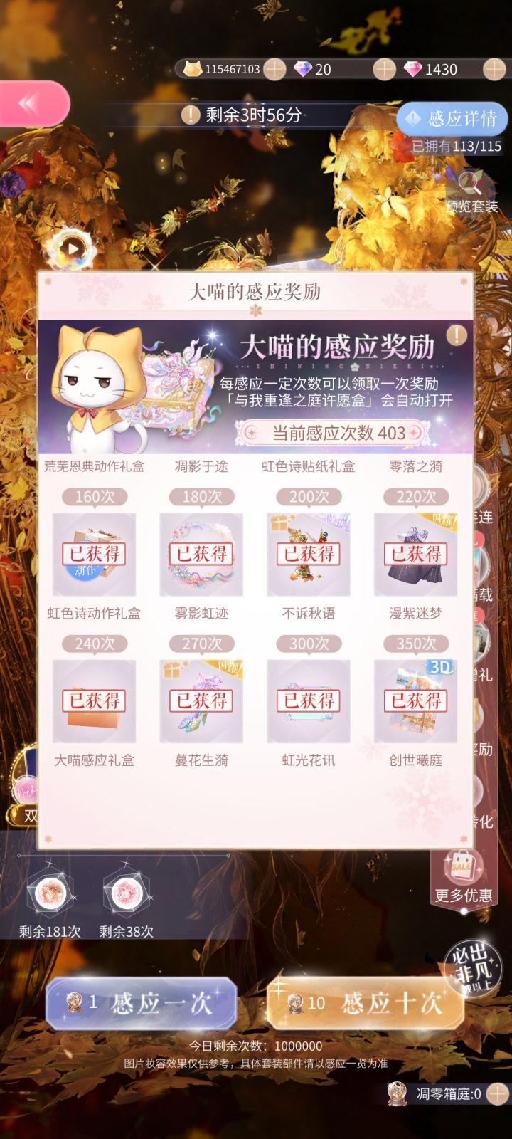 六六六,非到极致的双齐复,基本都是保底,甚至还有两散件没抽出来,这个周年到底是谁在欧截图