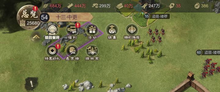 充值提示截图