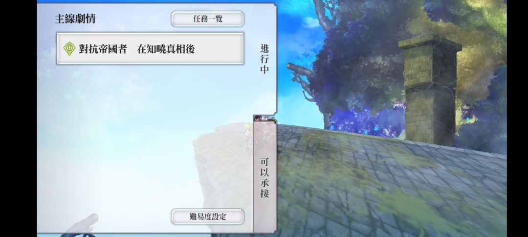 为什么接不了任务 1