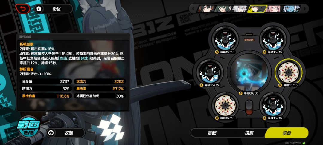 迷宫的跨越者 5