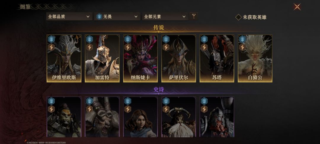 请问内测大佬鸟姐一般带哪几个挂件? 1