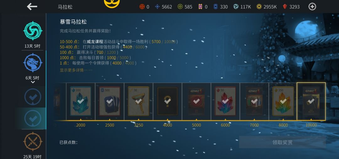 活动毕业+心得 2