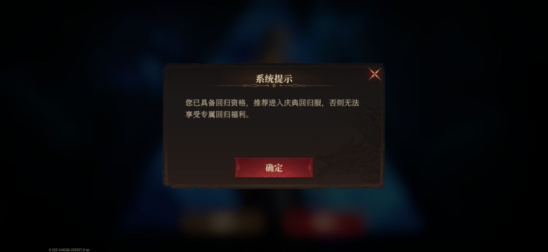 什么意思?不让我玩? 1