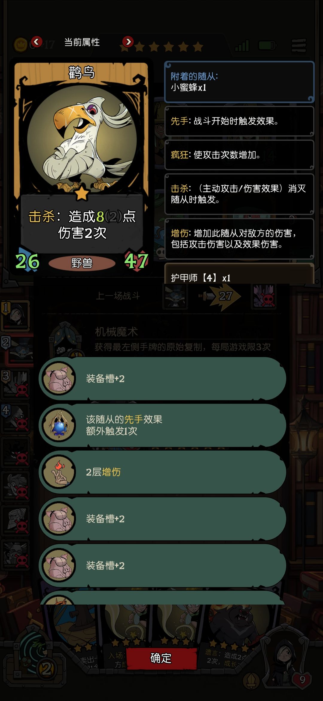 猪皮怎么刷? 1