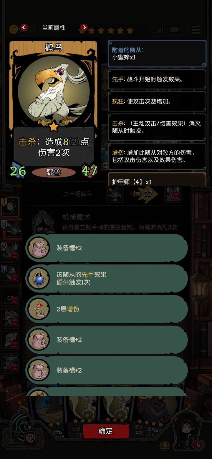 猪皮怎么刷？截图