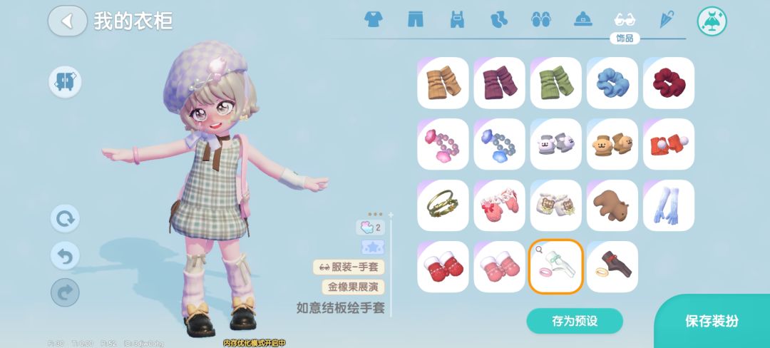 抽到这个闻香系带礼帽 2