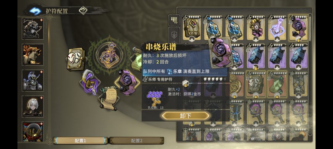 开服零氪至今的资产 4