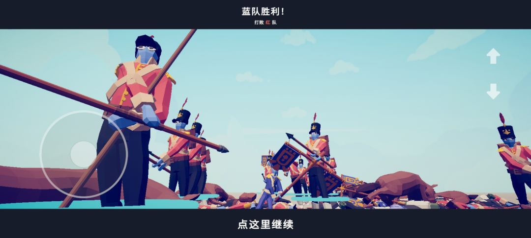 战斗 3