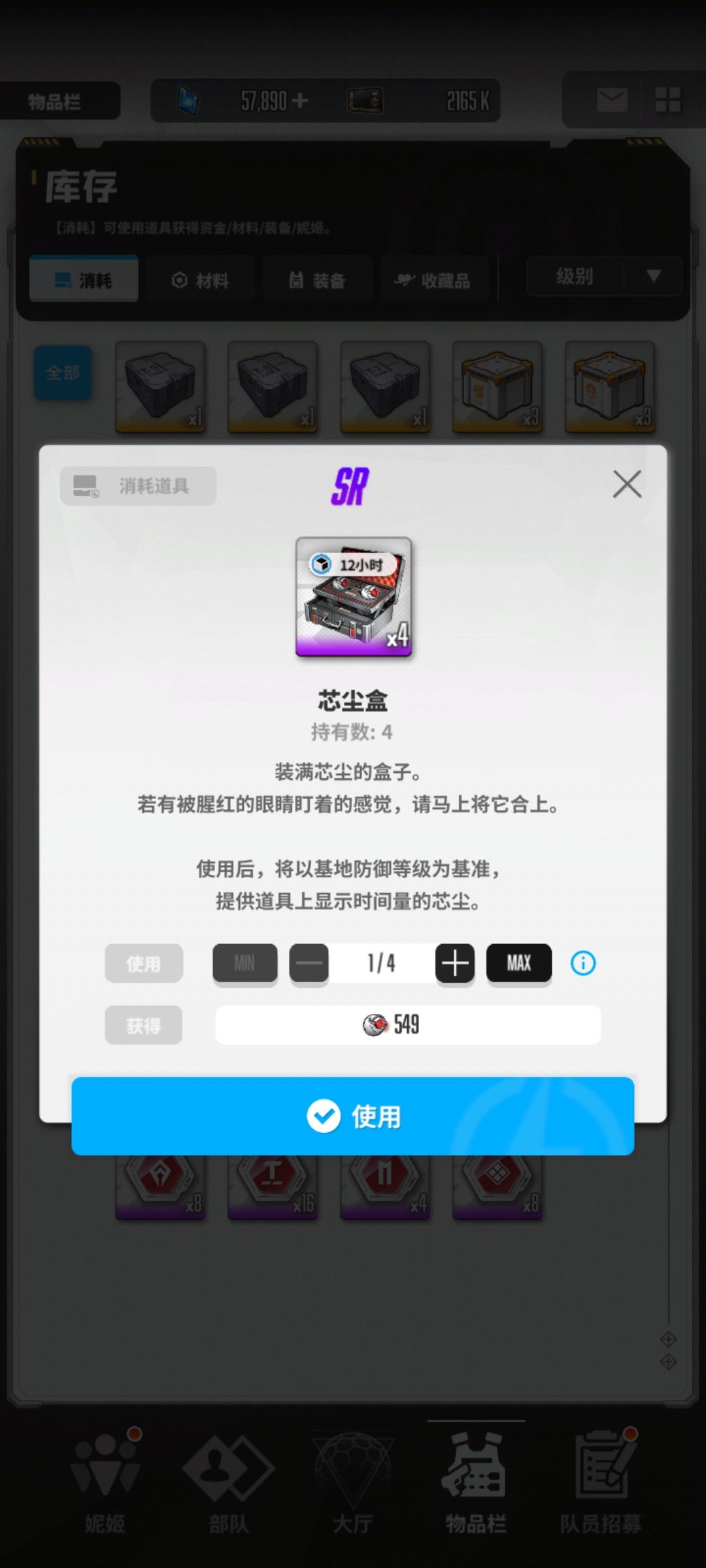 这种按照等级给的箱子什么时候拆好点? 1