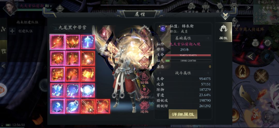 莲心终于三个了 3