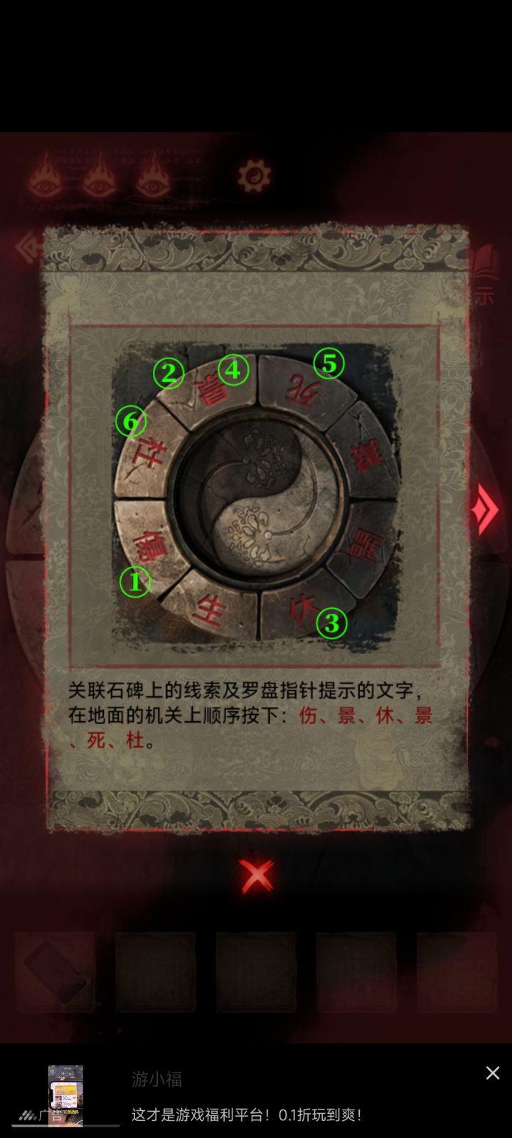 不理解截图