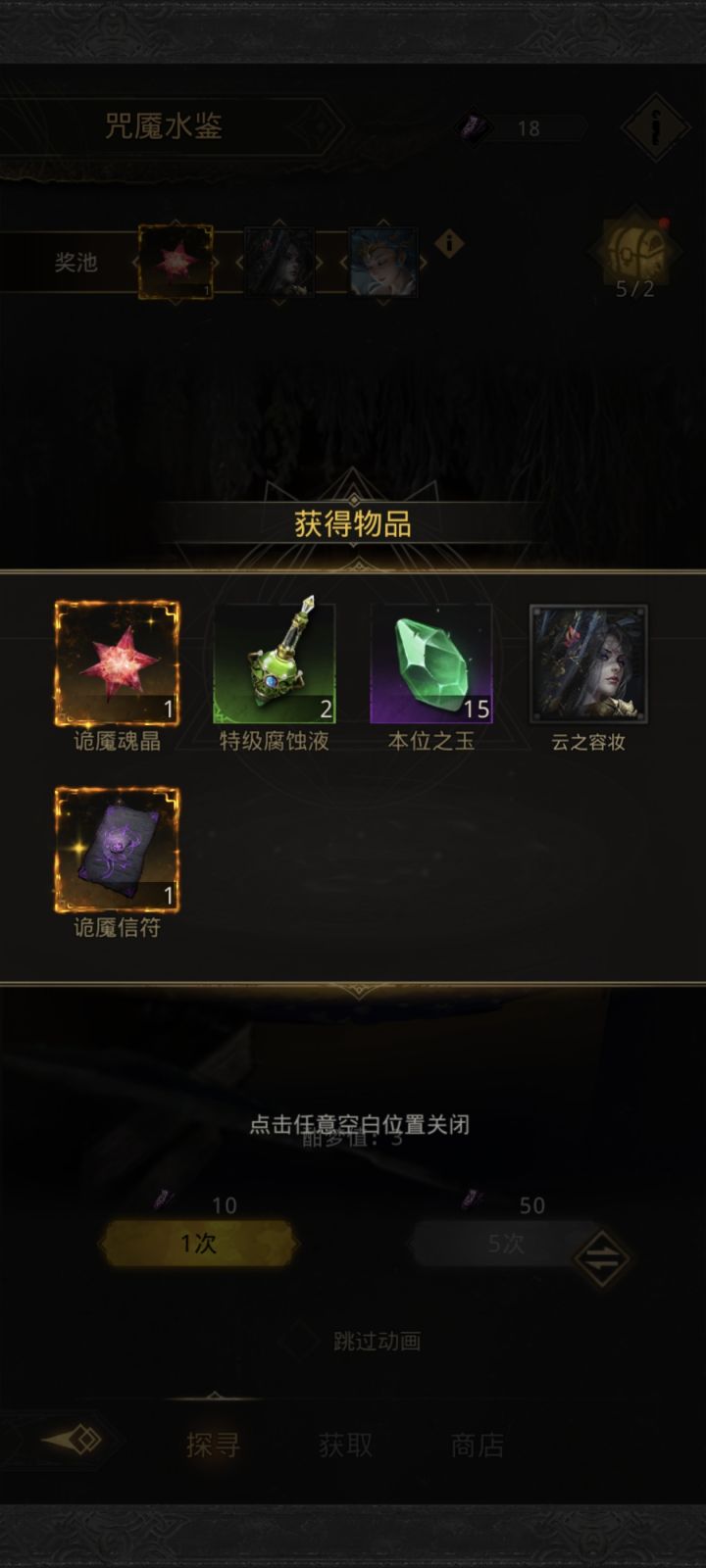 不得不发一下了截图