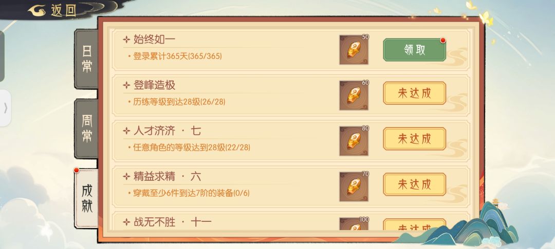 终于要更新了 1