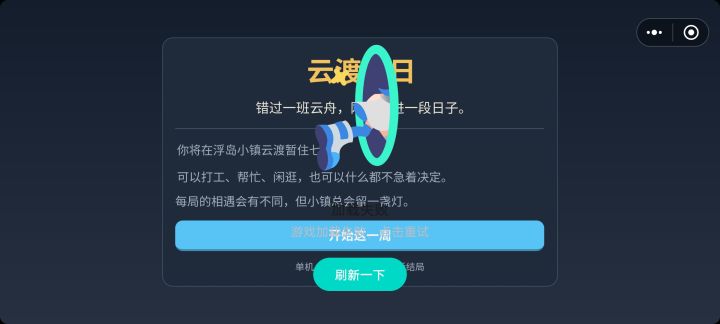 是不是有素材但我加载不出来截图