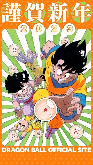 【有奖活动】晒出你的红包封面丨参与话题讨论，赢全服奖励
活动时间：2023年1月21日至1月27日
活动说明：活动期间，每日将发布一个话题活动，活动参与人数达到一定标准后，将在全服发放道具奖励。同时，将在连续参与7日活动的玩家中，抽选5位送出【龙珠手办】！
今日话题
从以前就有“三十儿晚上熬一宿，大年初一满街走”的说法。初一要跟长辈或者左右邻居拜年，一般不会出远门。早上人们会开们互相道贺“新年好！