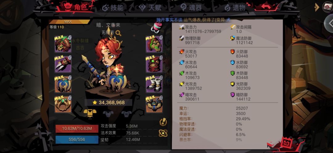 动态图片 4