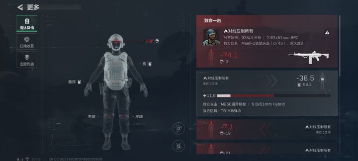 幽默删评。截图
